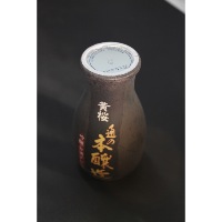 Bières, Sakés Japonais
